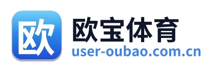 欧宝体育